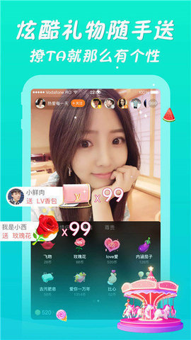 613atv佳丽直播app