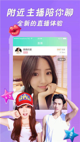 613atv佳丽直播app