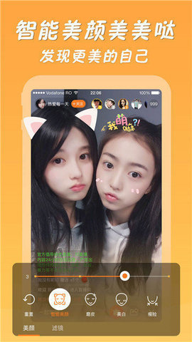 613atv佳丽直播app