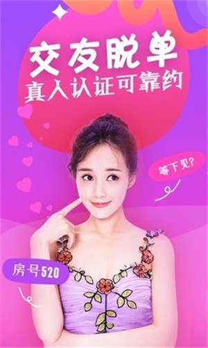 杏巴视频破解版
