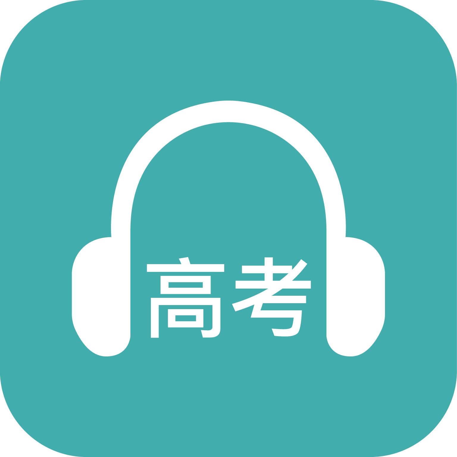 蘑耳听力免费安装 v1.0安卓版