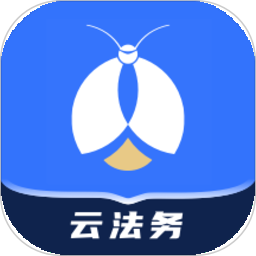 赢火虫云法务app官方版 v2.4.1安卓版