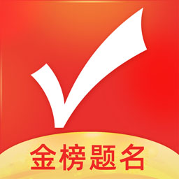 优志愿填报官网版 v8.24安卓版