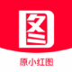 小红图素材