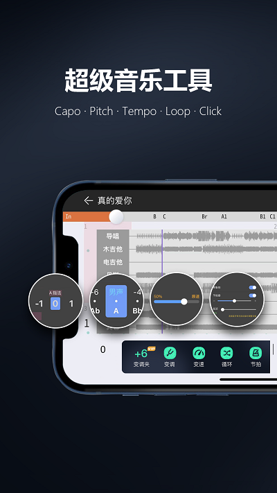 板凳音乐app