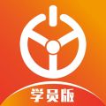 优易学车手机版 v1.9.6安卓版