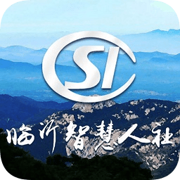山东智慧人社app最新手机版 v4.0安卓版