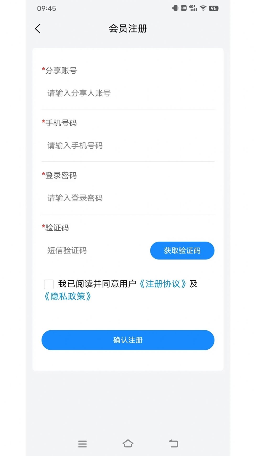 汇创收app