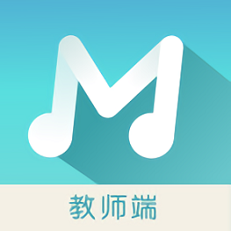 卓越音乐教师端官网手机版 v4.7.0安卓版