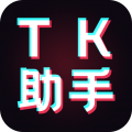 TK去水印app官方最新版 v1.0.0安卓版