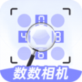 数数相机官方手机版 v1.0.1安卓版