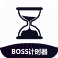 boss计时器手机版 v23.01.28安卓版