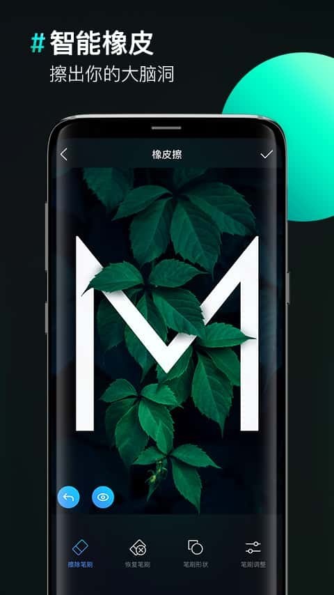 照片合成器app