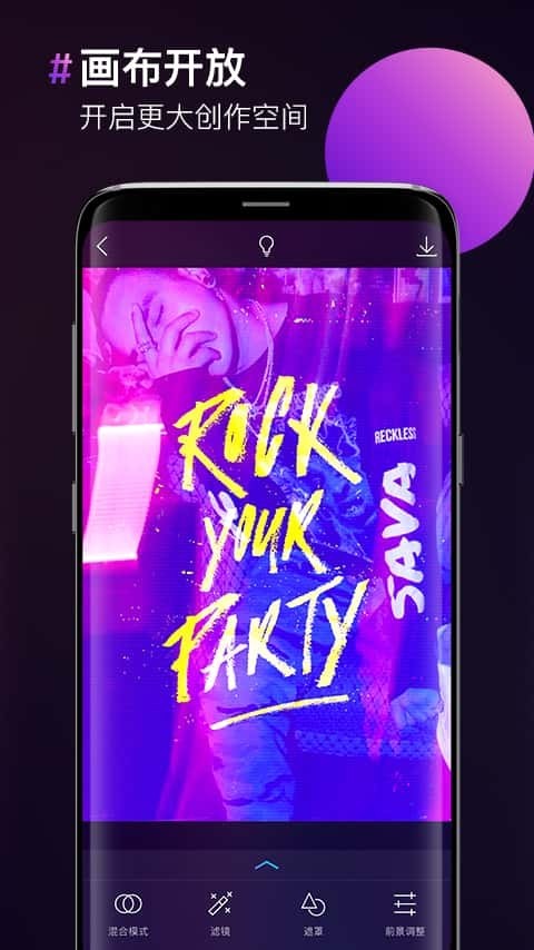 照片合成器app