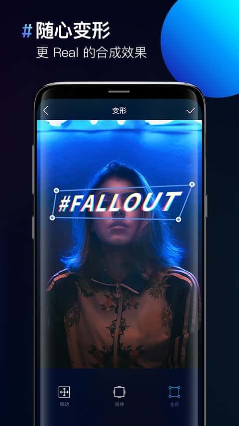照片合成器app