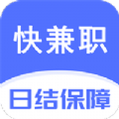 快兼职极速版安卓版 v1.0.0