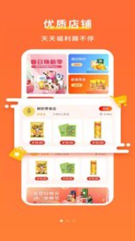 置物电商平台app