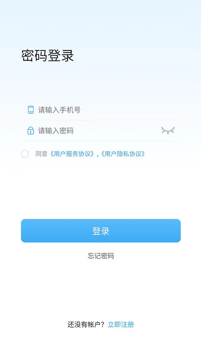 极乐缘app