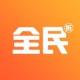 全民爱打折