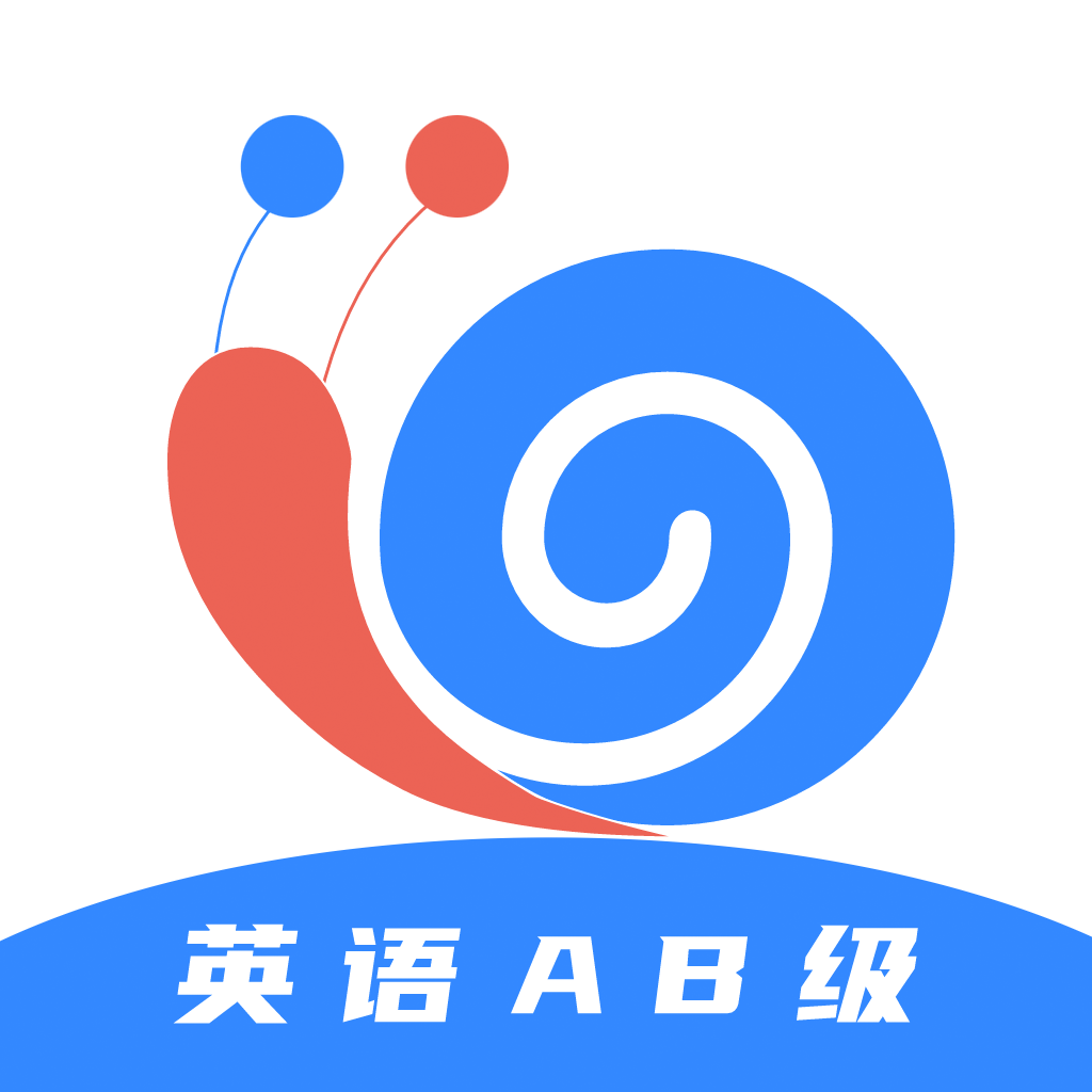 英语AB级小牛题库最新安卓版 v1.0