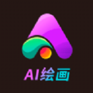 梦绘AI绘画app2023官方最新版 v1.0.0安卓版