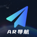 AR实景语音大屏导航app官方版 v3.0安卓版