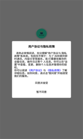 明峰商城app