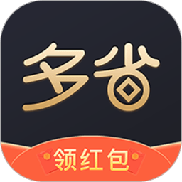 多花多省官网版 v1.8.5安卓版