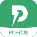 pdf文档格式转换器手机版 v1.0安卓版