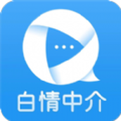 白情中介官网手机版 v1.3.4安卓版