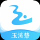 政府移动协同办公系统