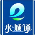 水城通e行2023最新版 v1.0.7安卓版