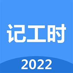 小明小时工最新安卓版 v1.9