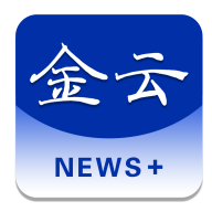 金云新闻app官方最新版 v1.0.0安卓版