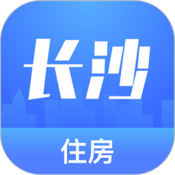 长沙住房2023最新版 v2.4.5安卓版