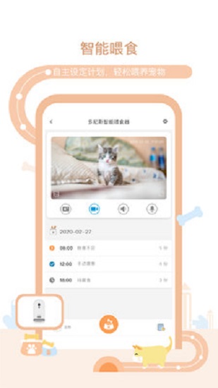 多尼斯app