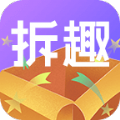 拆趣官方安卓版 v1.0.0