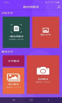 酷拍app