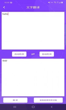 酷拍app