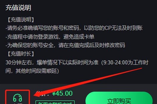 pubg国际服微信充值网站