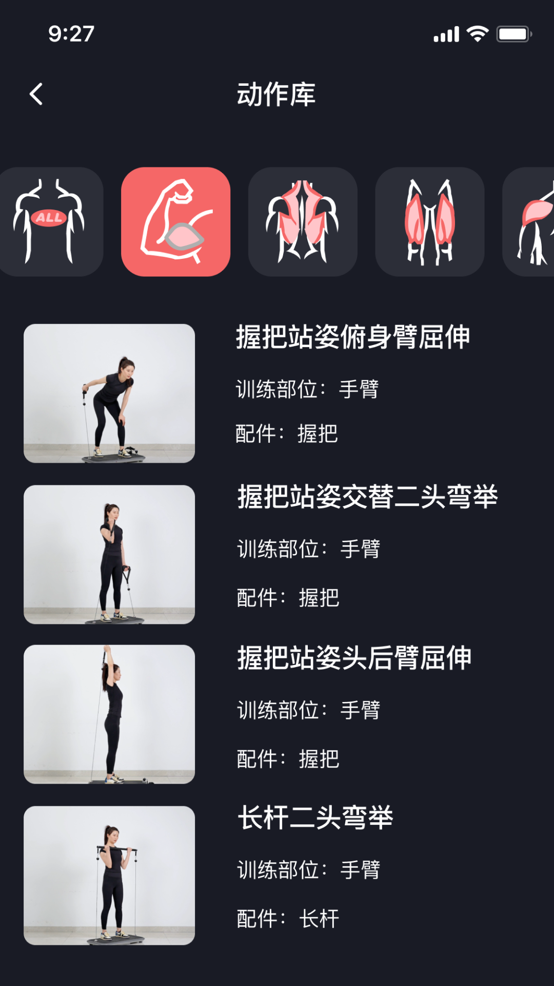 任和运动app