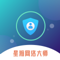 星瀚网络大师官方手机版 v1.0.0安卓版