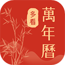 多看日历手机版客户端 v1.0.3安卓版