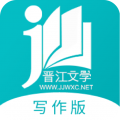 晋江写作助手官方手机版 v1.2.3安卓版