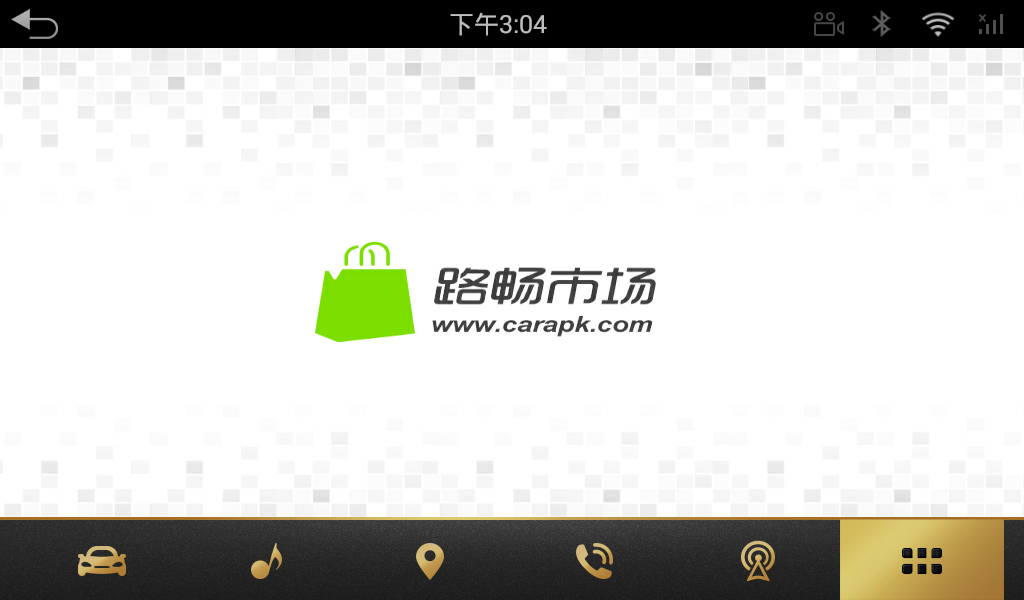 路畅市场app