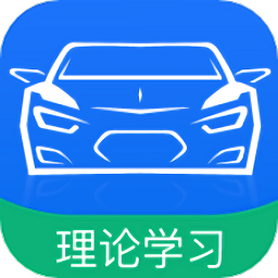 壹网驾学最新安卓版 v1.2.3