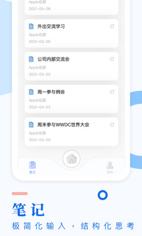 考试酷app