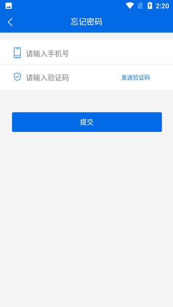 华电e家app