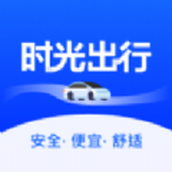 时光出行乘客端手机版 v1.0.0安卓版