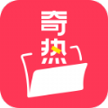 奇热故事官方安卓版 v1.0.0